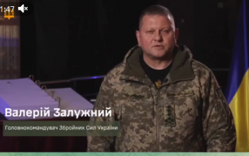 Звернення Головнокомандувача Збройних Сил України Валерія Залужного