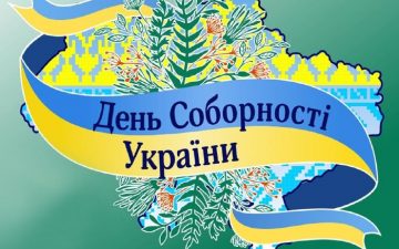 «Соборність, єдність, незалежність: історія та сучасність» –  круглий стіл професорсько-викладацького складу кафедри суспільних наук ОНМедУ.