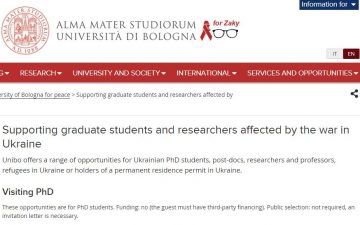 Підтримка українських дослідників від Болонського університету 🇮🇹