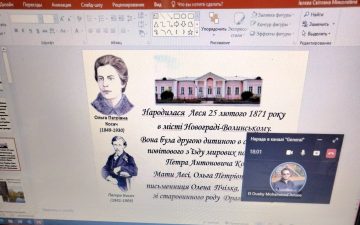 До дня народження видатної поетеси Лесі Українки
