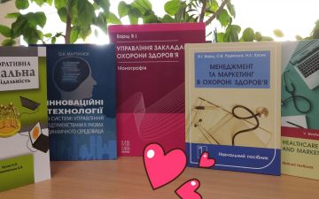 14 лютого – Міжнародний день книгодарування