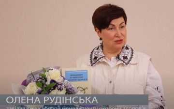 Відкриття кафедри менеджменту охорони здоров’я в ОНМедУ