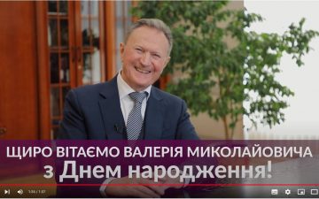 Вітаємо нашого ректора з Днем народження!