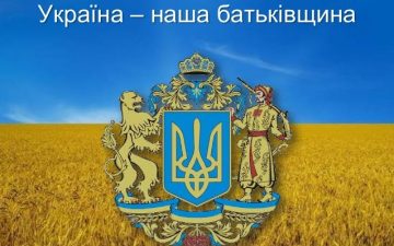 Беріть участь у Всеукраїнських конкурсах!