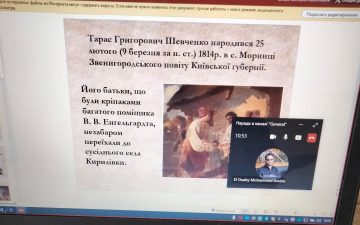 Шевченкове слово!