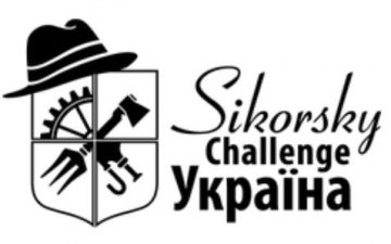 Конкурс з інформаційної безпеки «Sikorsky CTF 2023»