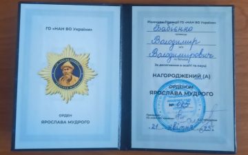 Професор В.В. БАБІЄНКО нагороджений Орденом Ярослава Мудрого