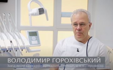 Професія – ортодонт. Чому слід обрати саме стоматологічну школу ОНМедУ!