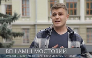 Мій вибір – ОНМедУ!