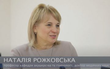 Високе покликання