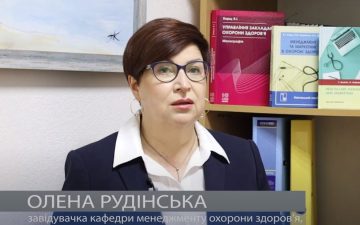 Магістратура за спеціальністю 073 «Менеджмент»