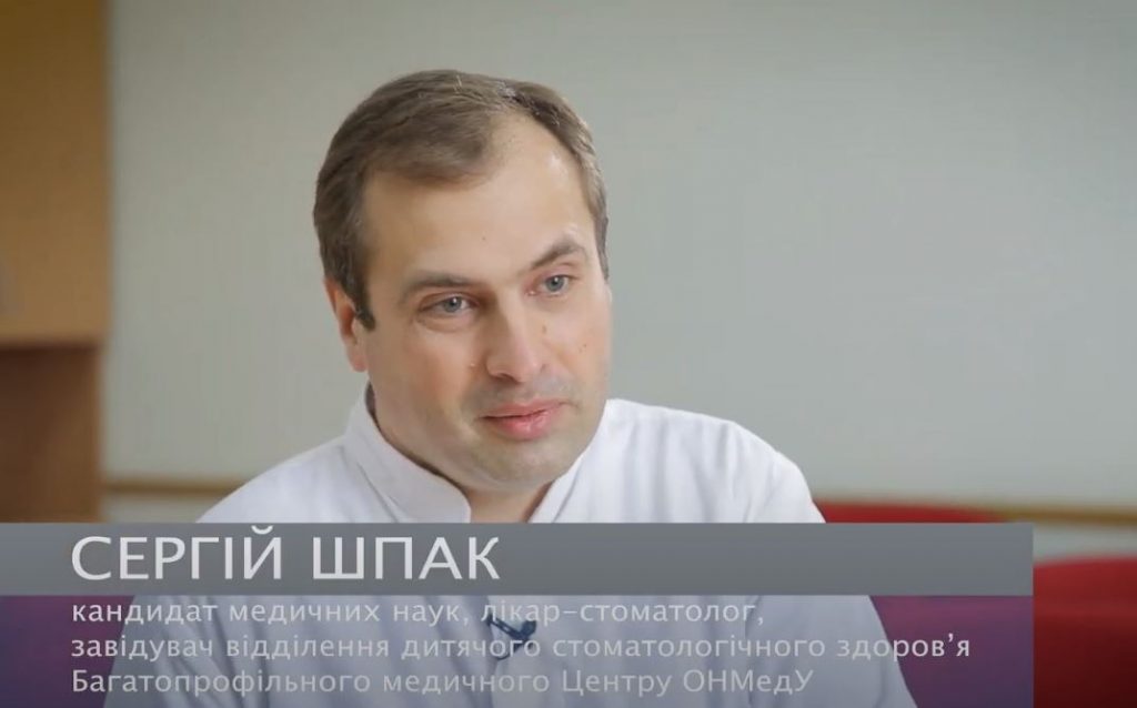 Хитрощі дитячих стоматологів