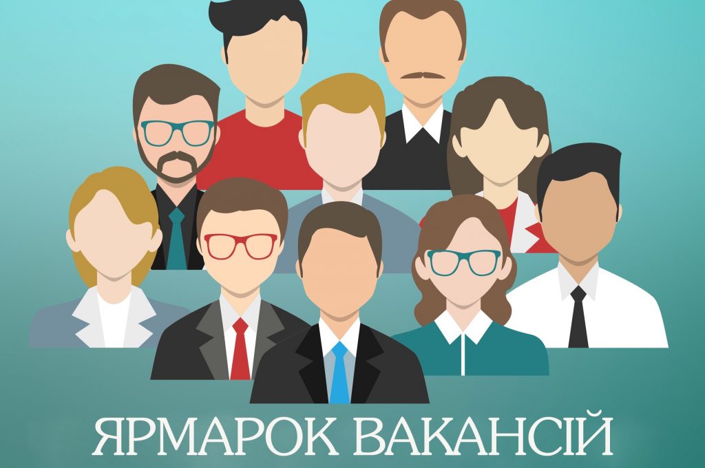 Одеський національний медичний університет | «Ярмарок вакансій» 2023
