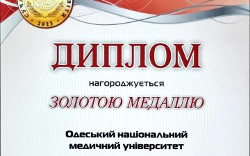Заслужені нагороди!