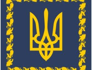 УКАЗ ПРЕЗИДЕНТА УКРАЇНИ №327/2023 Про День медичних працівників