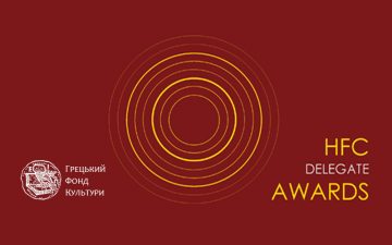 Вітаємо з почесним званням!