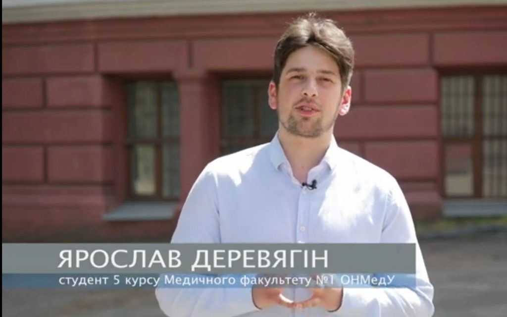 Вступайте до ОНМедУ – не пошкодуєте!