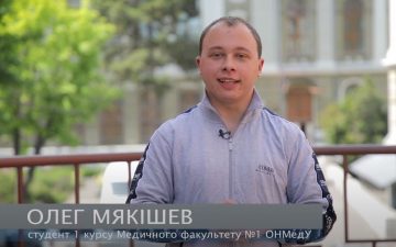 Вступайте до лав ОНМедУ!