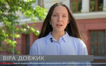 ОНМедУ – університет практичних знань!