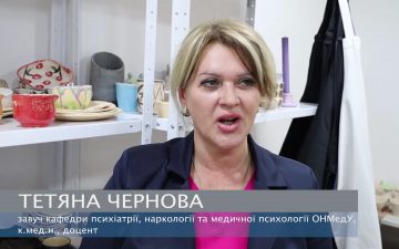 Ментальне здоров’я українців: важливий кожен!