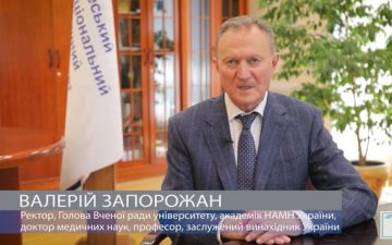З професійним святом!