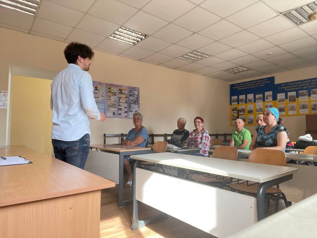 Лекції для людей похилого віку