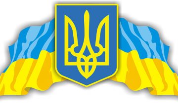 19 лютого — День державного герба України