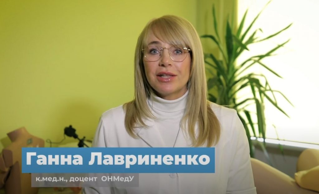 Вибіркові дисципліни: ВК 4 курс “Планування сім’ї. Контрацепція”