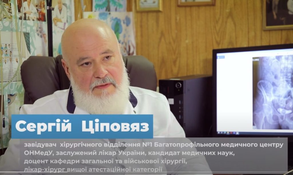 Хірургія – це вміння приймати стратегічне рішення!