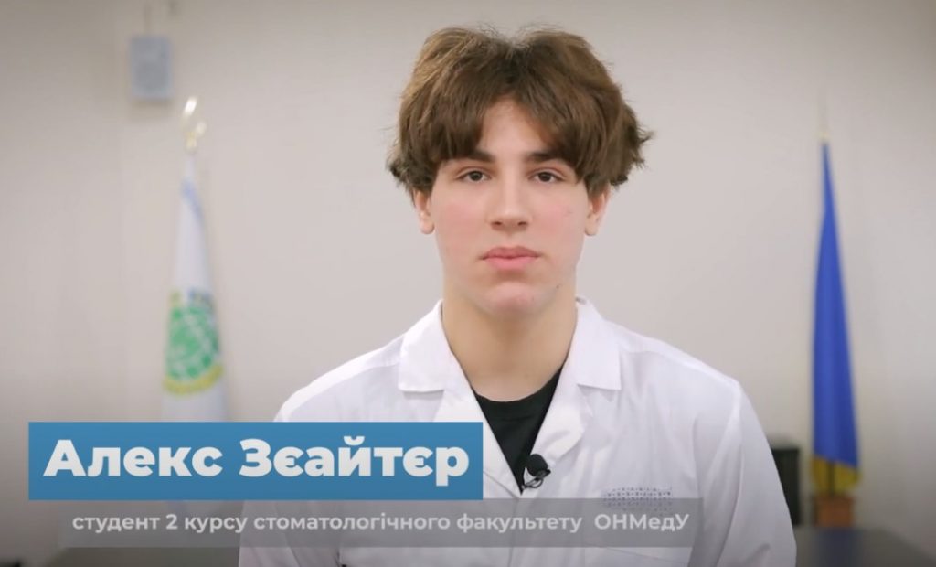 Приєднуйся до родини  ОНМедУ!