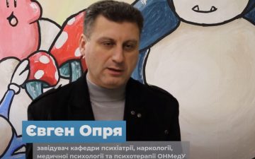 ОНМедУ: впровадження Всеукраїнської програми ментального здоров’я