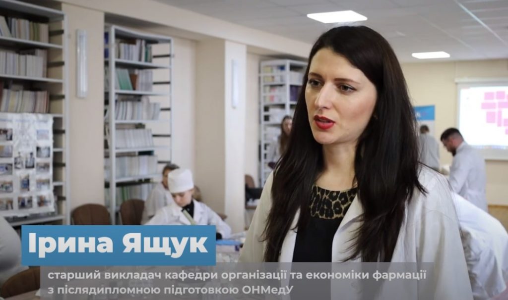 ОНМедУ:  тим, хто обирає фармацію!