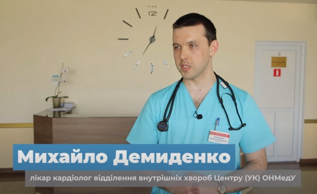 Знайди себе! Медичні спеціалізації