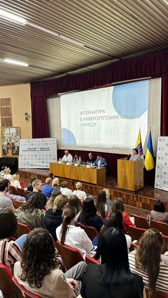 «Ярмарок вакансій – 2024»: вибір проходження інтернатури