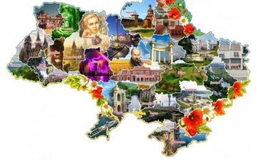 15 липня — День Української Державності