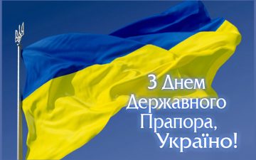 Символ мужності та незламності