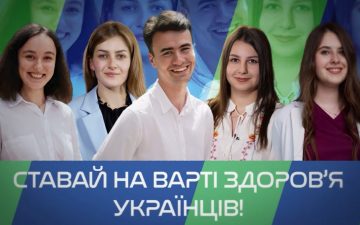 Одеський медуніверситет: Чому студенти обирають громадське здоров’я