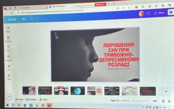Тренінг «Наслідки порушень сну. Правила самодопомоги»