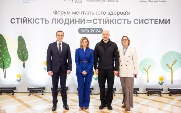 Форум «Стійкість людини — стійкість системи»