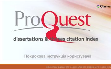 Подовжено доступ до повнотекстових електронних ресурсів на платформі​ Research4Life