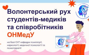 День святого Миколая