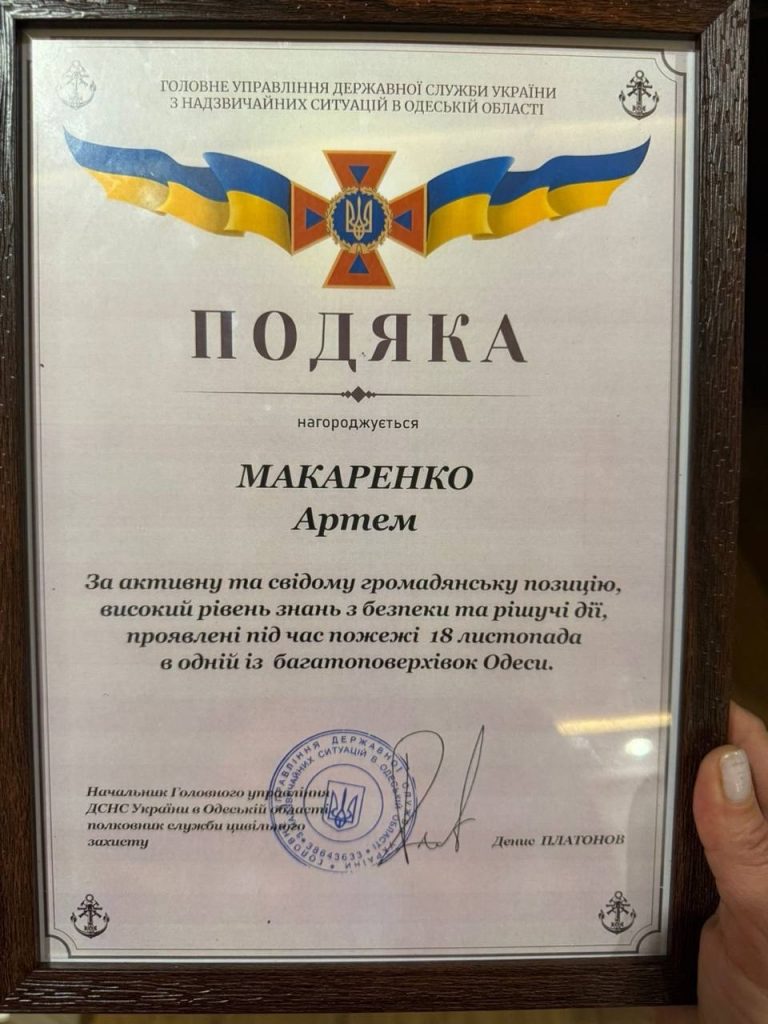 Гордість ОНМедУ: Артем Макаренко врятував людей на пожежі