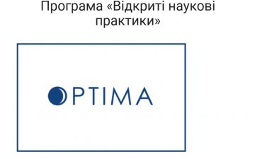 Доступ до онлайн-модулю «Відкриті наукові практики» від Erasmus+