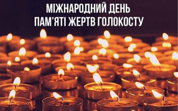 January 27 — International Holodomor Remembrance Day