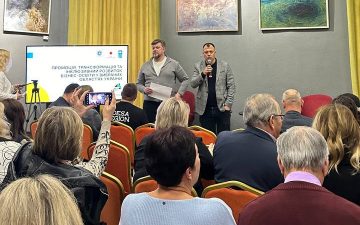 Пілотний проєкт «БізОН — промоція, трансформація та інклюзивний розвиток бізнес-освіти у вибраних регіонах України»