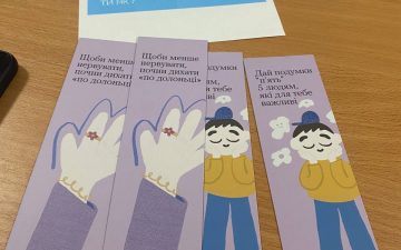 Тренінг «Комунікативні навички у індивідуальній і груповій роботі з внутрішньо переміщеними особами, що зазнали насильства та катування на тимчасово окупованих територіях»