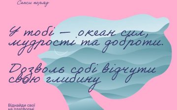 Відкрита лекція для здобувачів освіти 4 курсу МФ «Стрес. Розлади, пов’язані з дистресом війни. Посттравматичний стресовий розлад»