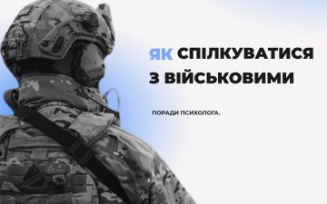 Місяць обізнаності про ментальне здоровʼя в Україні триває