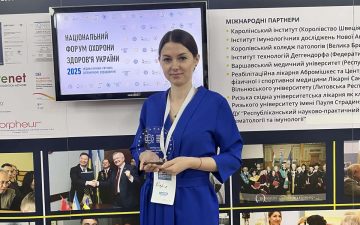 Національний форум охорони здоров’я України – 2025