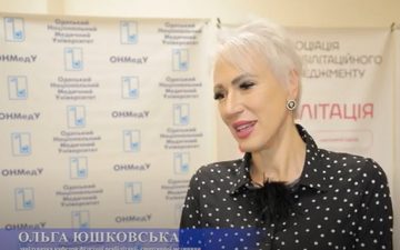 Науково-практична конференція «Реабілітація. Рекреація. Здоровий спосіб життя − 2025»